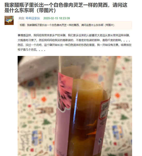 截图自www.douban.com