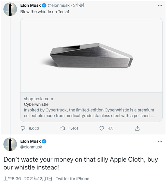 |马斯克开了个杂货铺