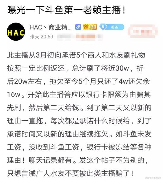 收不完的互联网智商税