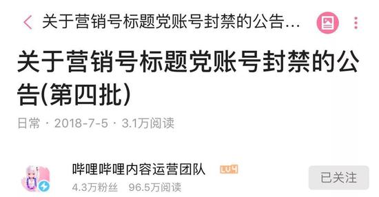 蔡徐坤告b站:蔡徐坤告B站!是蔡徐坤敏感,还是B站内容审核不过关