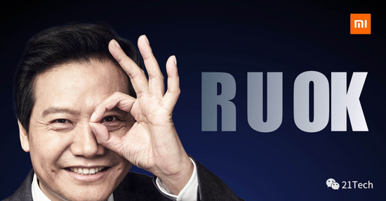 [新浪科技综合]亮点太多！回到2010年，雷军做了什么？新浪科技综合2020-08-12 09:18:040阅