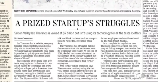 “女版乔布斯”被定罪！曾靠“一滴血”公司狂揽40亿，如今面临最高20年监禁