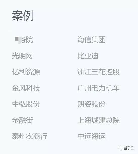 国产红芯浏览器被指造假背后:一位号称创造404页面的程序员