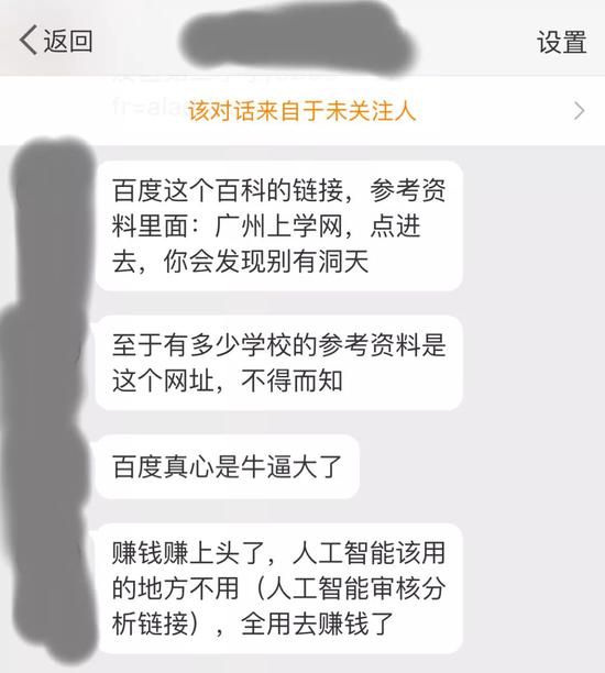 我测试了一下，的确如此。