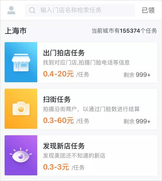 网络兼职骗局:揭秘新型网络兼职骗局,除了“走路赚钱”还有啥?