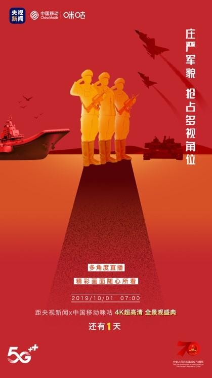 8K、5G引领电视行业触底反弹?且看2019电视风云
