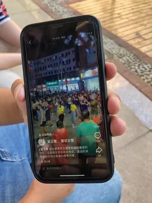 富士康厂妹qq群 熊二为毒眸展示自己的火山作品