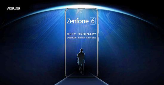 华硕ZenFone 6规格及售价曝光 三个版本+7nm工艺 
