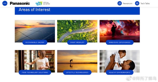 新浪科技综合|佳能、索尼、松下、尼康参加美国CES展会