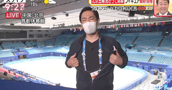 “义墩墩”秀徽章

　　来源 / 网络