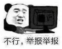 网络兼职骗局:揭秘新型网络兼职骗局,除了“走路赚钱”还有啥?