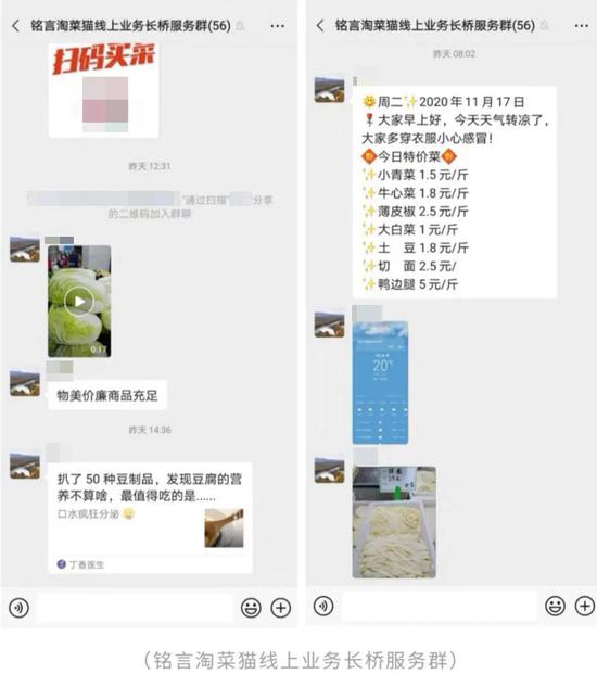 菜篮子的“中场战事”：巨头三倍砸钱挖人 十年菜贩成团长