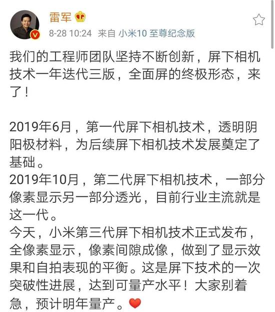 「BT财经」小米的价值，是被低估还是被高估了？BT财经2020-09-01 08:43:040阅