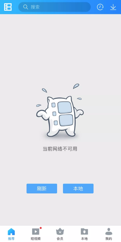 暴风集团开盘大跌 涉嫌信披违规遭证监会立案调查