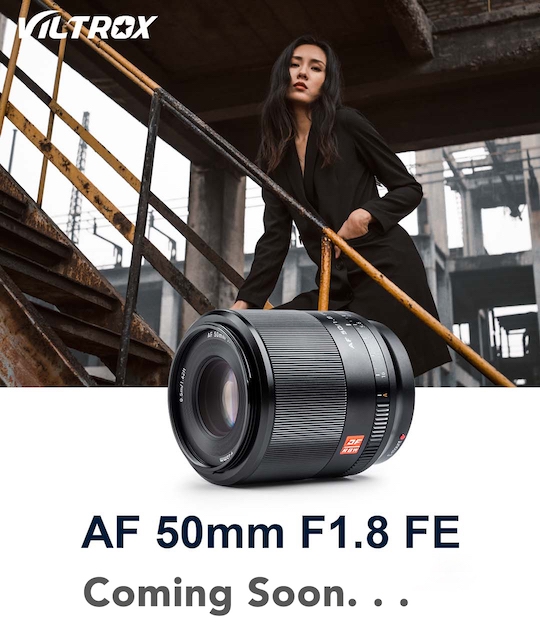 唯卓仕将发布新的索尼E口镜头