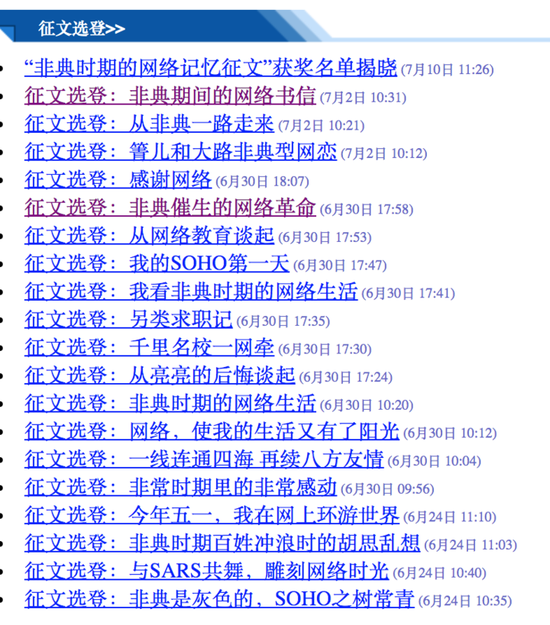 20年前只靠网络,人们是怎么生存72小时的?