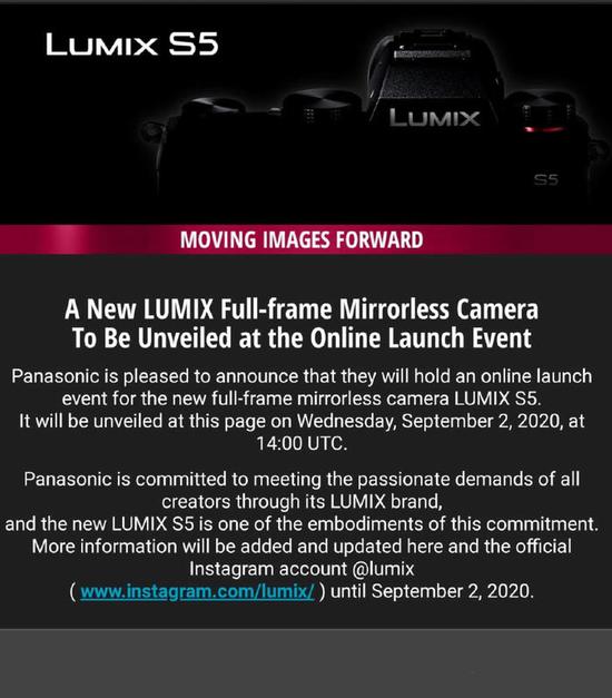 松下新机LUMIX S5确认于9月2日举行线上发布会
