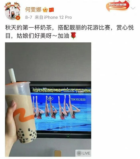 图片来源：何雯娜微博