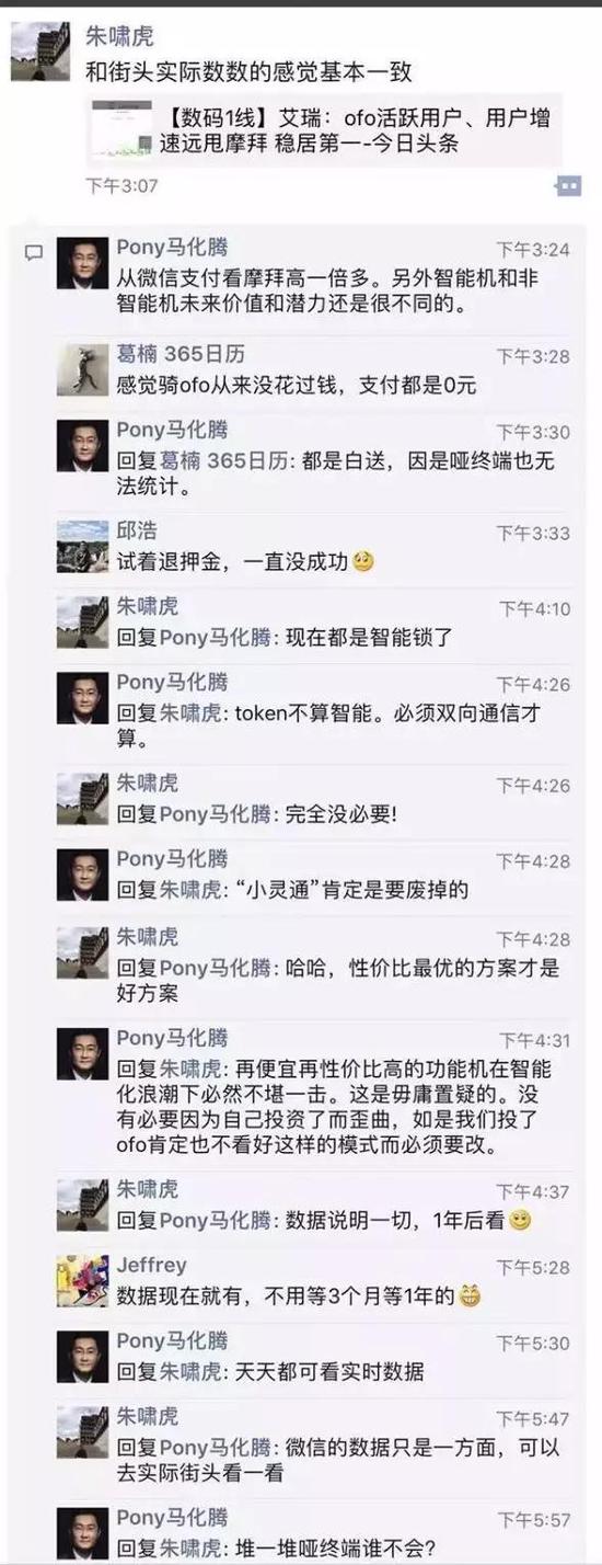 厉以宁的学生:好学生戴威:信错了人,打烂了牌,站岔了队