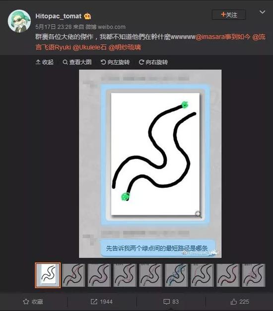 四驱小子大陆版 “两个绿点间的最短路径是哪条”