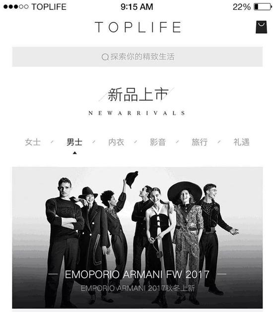 斯特拉马乔尼:B面人生:京东的女主人和苏宁的少东家