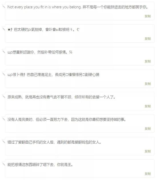 网上家园:互联网最早的隐喻:“网上家园”兴衰史