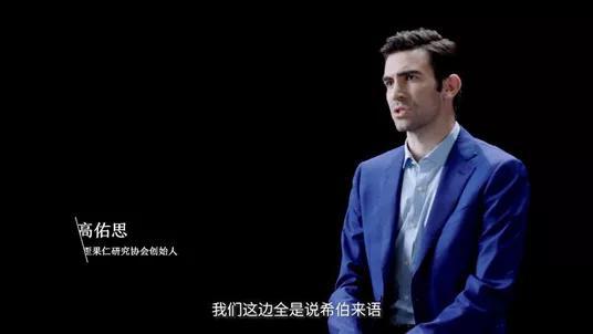 外国网红之谜:薛定谔式爱中国?