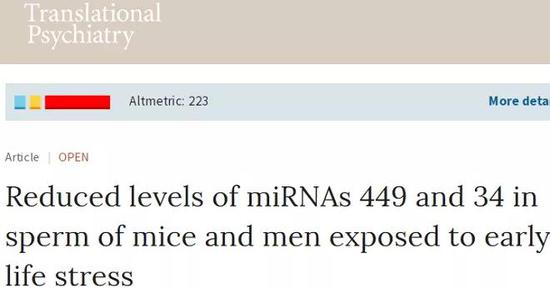  doi：10.1038/s41398-018-0146-2