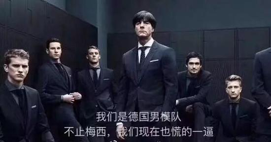 卫冕冠军魔咒:送德国队回家的冠军魔咒,真的是一门玄学? (图片来自网络)