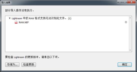 摄影常见的图片格式都有什么新手用哪个好 手机新浪网 摄影常见的图片格式都有什么新手用哪个好 手机新浪网