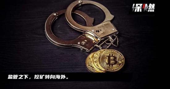 |日赚3亿的“挖矿”生意,要凉了?