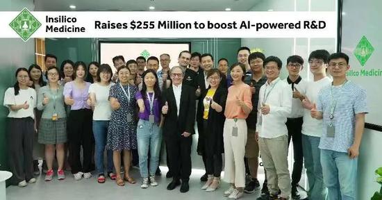 英矽智能宣布完成2.55亿美元C轮融资 创新工场参投