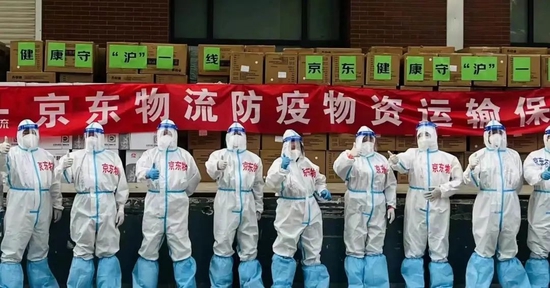 ▲图:京东团队支援疫情