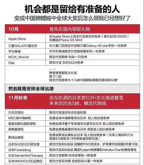 專訪“錦鯉”信小呆:中一個億后 擔(dān)心自己的考試運
