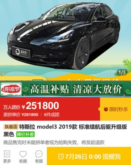 李佳琦薇娅大战欧莱雅？这个剧情我二十年前就见过了…