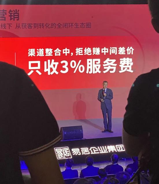 长租公寓爆雷、马云进军房地产 这届年轻人的“房市”还有救吗？