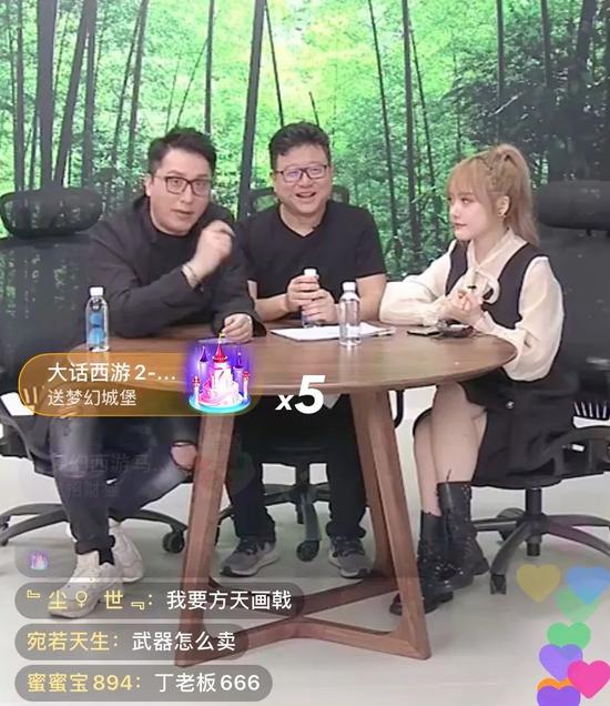 丁磊在快手直播现场，图源快手App