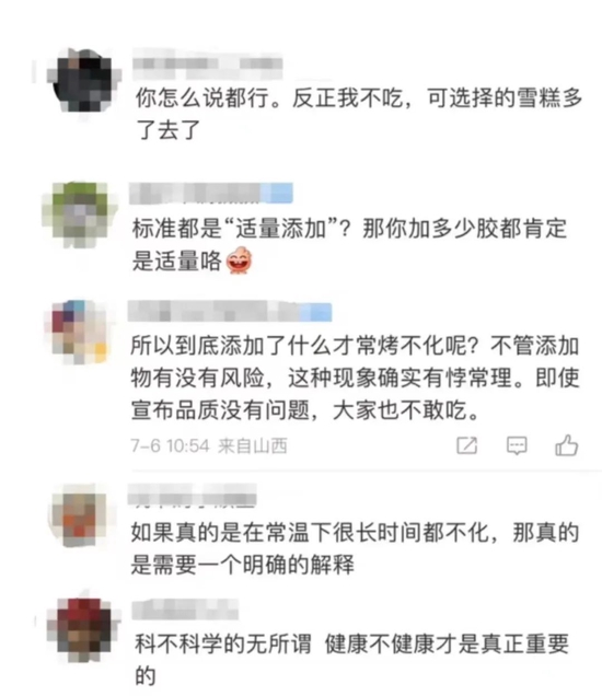 图/来源微博