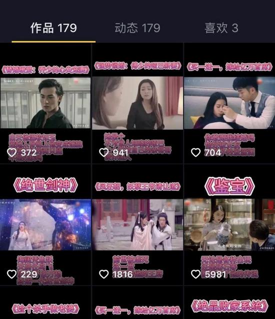 「」短视频沙雕广告越来越“耍猴”，广告业正丧失最后的体面2020-08-14 10:25:160阅