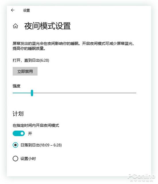 Win10藏着如此多秘密 Win10这些模式你知多少