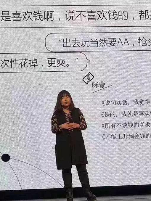 煞有其事:咪蒙的倒掉:人血馒头引发众怒