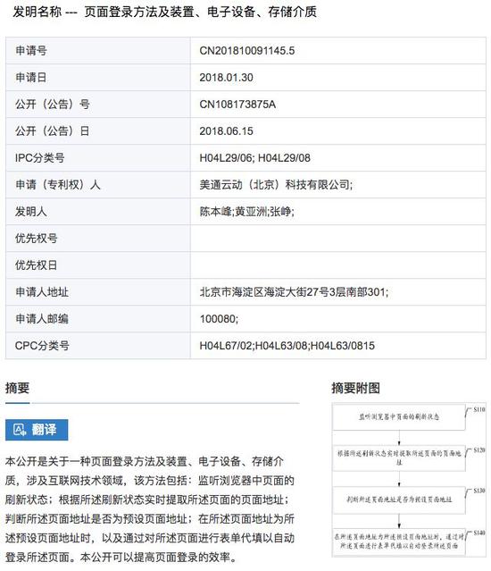 红芯致歉背后,计算机界的激辩:开源创新是否算自主创新