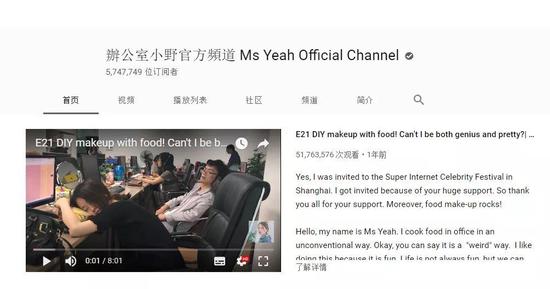 《都挺好》登陆YouTube背后：你不知道的掘金故事