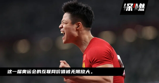 |东京奥运的互联网战场