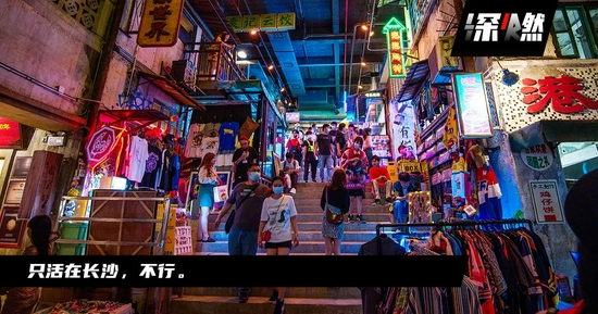 |网红品牌战长沙:长沙是避风港,外地或许是险滩