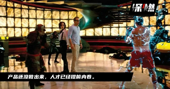 元宇宙抢人大战:风吹得太猛,年薪开到百万了