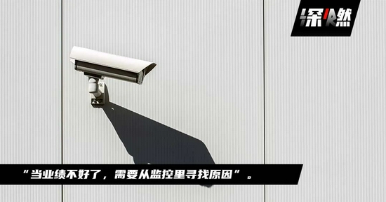 被公司监控的互联网人