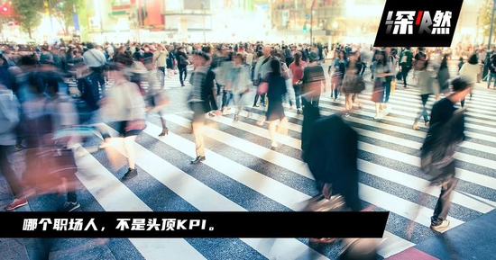 我在大厂,绩效被打了“C”