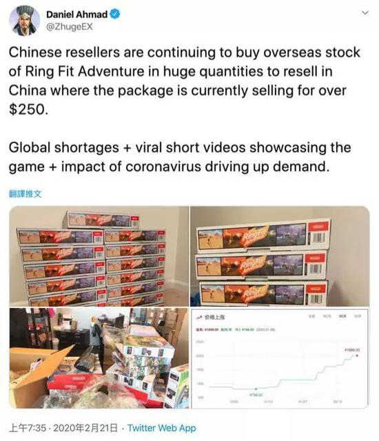 健身环变得这么贵，和中国有什么关系？