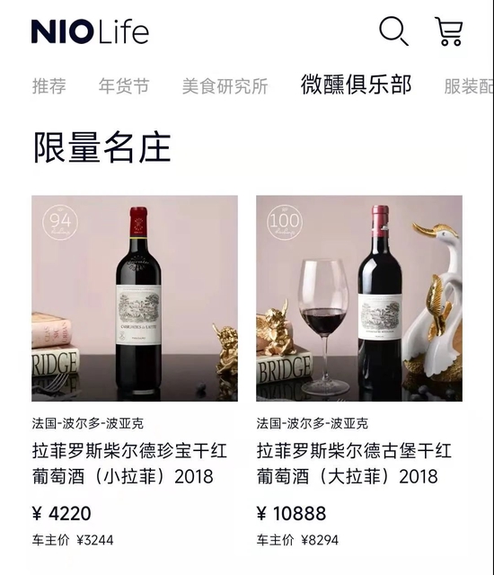 |马斯克开了个杂货铺